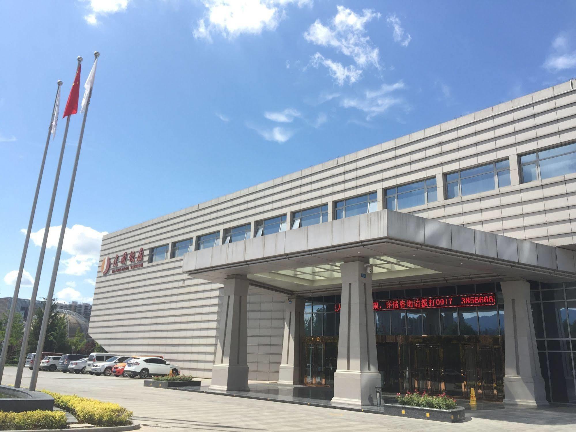 Baoji Jianguo Hotel Bagian luar foto